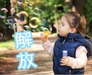 辛く苦しい自分から【変われた】方法教ます 自分の本音や気持ちが分からない！心の奥底のあなたを見つけます イメージ6