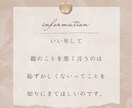 HSP毒親育ち低自己肯定感のネガティブ解消します 自分救済の道♡アダチルHSP癒し活かす才能発掘カウンセリング イメージ3