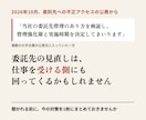 取引先・上司に出すセキュリティ報告を1枚で作ります 「やっているのに答えられない」を1枚の報告にします イメージ2