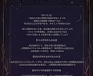あなたの未来を九星気学で鑑定します あなたの心に寄り添い真心を込めて占います イメージ7