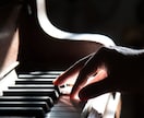あなたの好きな曲をピアノバラードアレンジいたします MIXサービスではにじさんじ等実績多数です！ イメージ2