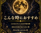 魂からのメッセージを霊視でお届けします 答えを探しているあなたへ魂からのメッセージを読み解きます イメージ2