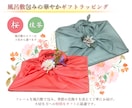 幸せつなぐ【ウェルカムボード＆両親ギフト】描きます お二人様で5500円～　ビデオチャット打ち合わせ可能です◎ イメージ7
