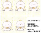 やわもち王子 かわいいLive2Dモデル販売します ぷるんと動く、やわらかくてもちもちな王子さまです。 イメージ2