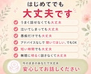 ワンオペ育児の限界、不安や涙を優しく聞きます 子育て/鬱/夫婦/苦悩/愚痴/旦那/相談/産後うつ/義母 イメージ8