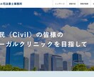 ペライチでLP（ランディングページ）作ります 丸投げOK！高品質で理想のWebサイトを格安で作ります。 イメージ4