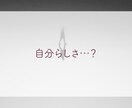 ジャッジしない約束。　そのままのあなたを受入れます あなたのお話しをすべて「自分ごと」として聴きます！ イメージ7