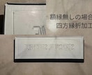 看板制作。質感を活かしたエンボス看板を作ります 空間を格上げする、重厚なエンボス看板・店舗サインを制作します イメージ10