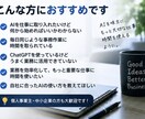 面倒な業務をAIで効率化・自動化しますます あなたの業務に合わせたAI活用方法をご提案します イメージ3