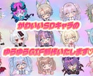 お座りゆらゆらSD透過GIF２種セット制作致します Vtuber・オリジナルキャラクターのかわいいGIF制作！ イメージ1