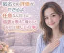 タメ口OK♪友だち感覚で安心して何でも話せます ＊気を使わなくても大丈夫、あなたの部屋がここにあるよ イメージ9