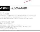 HPを製作させて頂きます 圧倒的に親しみのあるサイトを作成します! イメージ2