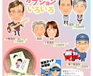 アイコン・名刺に！二頭身キャラ似顔絵お描きします ビジネスから家族へのプレゼントまで幅広く使えます★ イメージ5