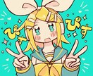 特別価格✳︎可愛いキャライラストお描きします SNSアイコン、ボカロ曲や歌ってみたのサムネイル イメージ8
