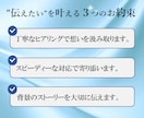 ヒアリングを元にAI生成の文章を生まれ変わらせます ただ"自然な文章"に変えるだけでないプロのブラッシュアップ イメージ6
