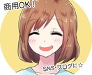 ほんわか可愛いSNS向けアイコンイラスト描きます 商用無料・SNS/ブログに親しみあるアイコンはいかがですか？ イメージ1