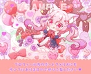 かわいいミニキャライラストを制作します 動画やグッズなどに使える、かわいいミニキャラをお描きします♪ イメージ9