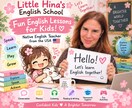 Making English Fun for Kids! イメージ1