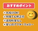 LINE公式アカウントを「エルメ」で構築いたします エルメ認定代理店/目的に応じて最適設計＆構築代行 イメージ3