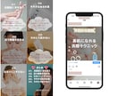 Instagram運用代行いたします 法人様・個人様運用代行お任せください。 イメージ4