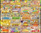 パチンコ風・オリパのギラギラサムネ作ります 累計制作1500件突破！高クオリティサムネイル イメージ2