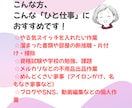 あなたの「ひと仕事」見守りします 片付け・勉強・家事のサボり防止！チャット伴走＆全力賞賛 イメージ5