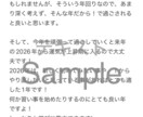 あなたの本来の力を星で導きます 星を知り心地よく生きるヒントをお届けします！ イメージ3