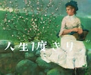 現在過去未来を5分でサクッとシンプルに鑑定します ご質問１つまで♡お試し5分で気分転換⭐︎そのまま延長可能です イメージ6
