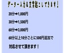 YouTube等の動画・音声データを文字起こします 事務歴3年・YouTube等の文字起こし経験有り イメージ1