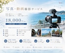 観光・地域・イベントPRを写真と動画で撮影します 写真・動画に対応、観光地や施設の魅力を伝えるPR撮影 イメージ5