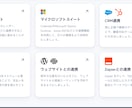 予約受付・リマインドをAIで自動化します 予約前の質問対応・日程案内・前日連絡を効率化します イメージ1