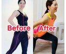 期間は２ヶ月！続けることでさらに変わる体を届けます ダイエットがもっと楽しくなる２ヶ月をサポートします！ イメージ2