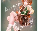 キャラクターデザイン作れます 新しいキャラも固定キャラもデザインさせてください！ イメージ1