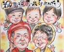 送料無料♡優しい笑顔の似顔絵色紙を手描きします 還暦•古希•喜寿•傘寿•米寿のお祝い♪ご結婚・お誕生日に♪ イメージ7