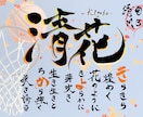 チームの卒団や卒業祝いにネームポエムを書きます 部活や習い事での卒業、卒団、お世話になった方への感謝を込めて イメージ6