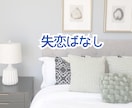 誰にも言えない社内恋愛チャットでお聞きします 社内恋愛のろけ、秘密の恋、失恋も文字で気軽に話せます イメージ4