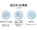 お試しプラン/youtubeサムネイルを作成します 登録者10万人チャンネル担当者が作成 イメージ3