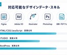 STUDIO実装を制作会社様の外注先として承ります デザインを忠実に再現。難しい挙動はコードでも対応します イメージ5