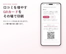 サロン掲載文のNGと直す所がわかるアプリを渡します 貼るだけで点数と直す所がわかる・修正案も作れる イメージ8
