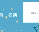 ショップカード・名刺作成します 可愛いからかっこいいまで幅広い雰囲気の名刺作成 イメージ2