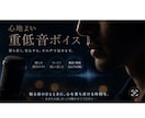 心地よい男性声で、ゆっくりお話し相手させて頂きます ☑️眠くなる声☑️心地よい重低音ボイス☑️子宮に響く声 イメージ1