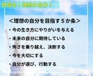 教育コーチングで自ら考え、行動する力を前進させます 自己決定でまだ見ぬ自分と出会えます！ イメージ3