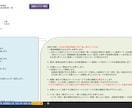 一括処理OK！楽天RSSのCSV連携で効率化します 忙しい朝のルーティン処理を自動化！兼業・スイング派のあなたへ イメージ2