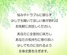 資格有/職場・仕事の悩みをキャリアのプロが伺います どんな小さな事でも歓迎！暇電からお悩みまで親身に寄り添います イメージ8