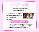 VTuberの魅力を引き出す切り抜き作ります 【丸投げOK】視聴者を飽きさせないテンポと面白ツッコミ演出！ イメージ2