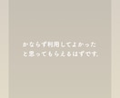 ３日間無制限でチャットであなたに寄り添います あなたが欲しい言葉を届けられる自信があります。 イメージ2