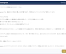 AI業務自動化ツール制作しますます 見積書・請求書・SNS投稿文を自動化します イメージ2