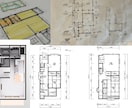 アーキトレンドの図面を作成しますます ラフ図面や手書きのプランを見やすくデータ化！ イメージ1