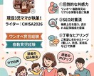 子育てメディア【ママの心に刺さる】記事書きます ワンオペ・複数育児も経験。現役3児のママが記事執筆します。 イメージ1