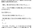 あなただけの小説書きます あなたの思い描いていることを小説にして書きます! イメージ1